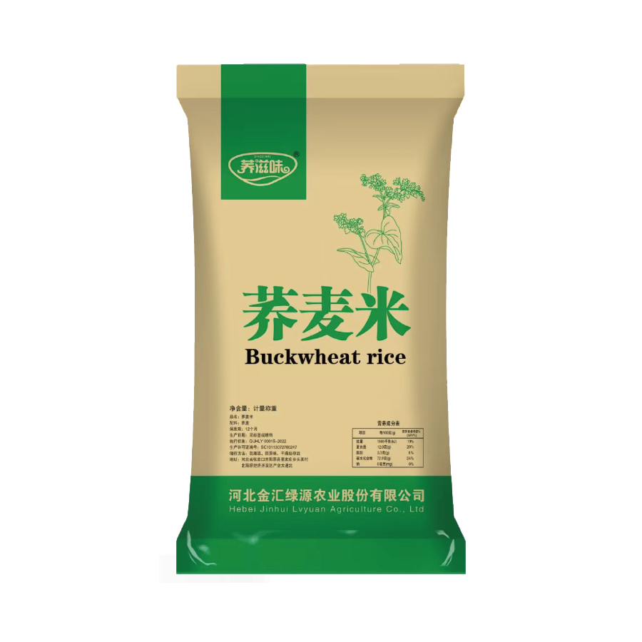 苦荞米