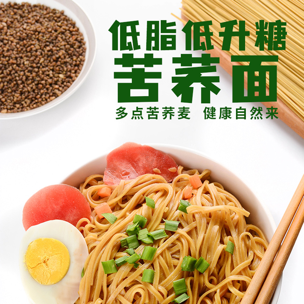 Hanging Noodle Gift Box