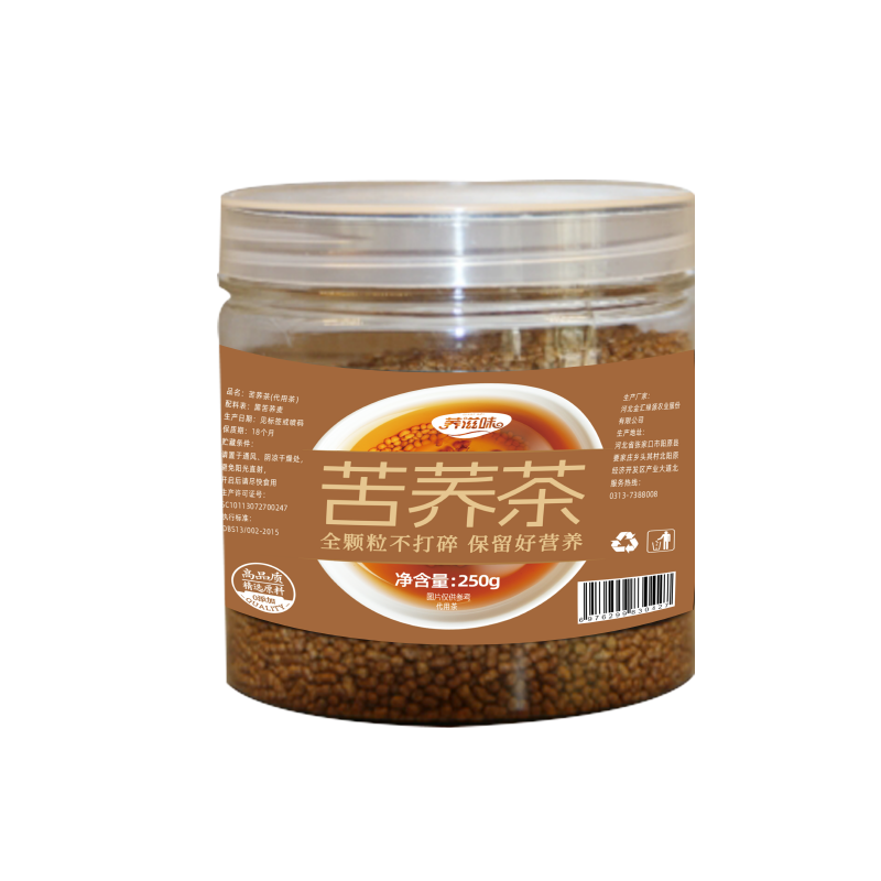 黄苦荞茶250g